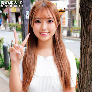 【素人フル】 みとちゃん｜oreco592