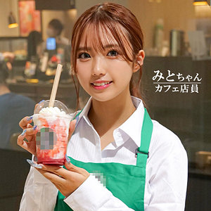 【素人フル】 みとちゃん｜oreco605