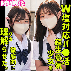 【素人フル】 かなた＆みれい｜oreco654