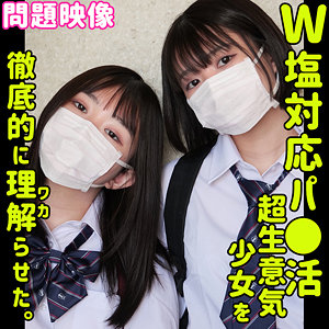 【素人フル】 のあ＆みさき｜oreco655