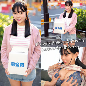 【素人フル】 ゆりあ｜oreco872