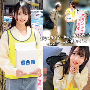 【素人フル】 つぼみ｜oreco874