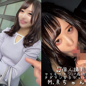 【素人フル】 M.R｜oreco901