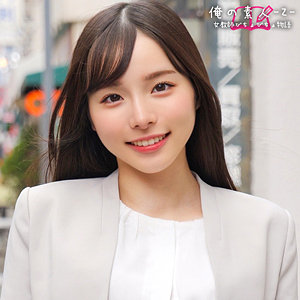 【素人フル】 かすみセンセイ｜orecz030