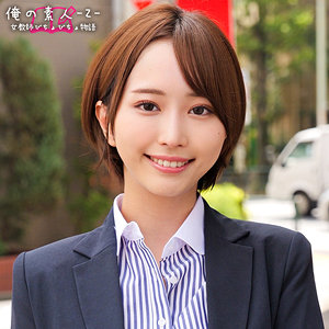 【素人フル】 ゆきねセンセイ｜orecz032