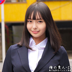 【素人フル】 ひまりさん｜orecz054