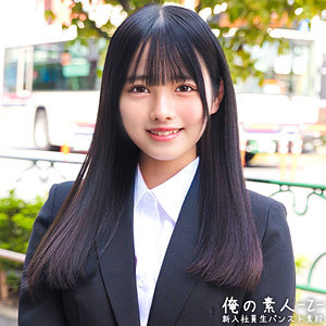 【素人フル】 わかばさん｜orecz055