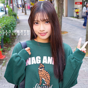 【素人フル】 りえ｜orecz070