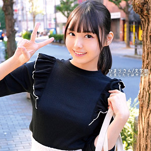 【素人フル】 ひまり｜orecz071