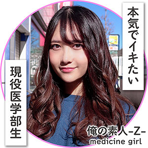 【素人フル】 そらちゃん｜oreh001