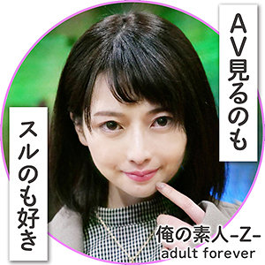 【素人フル】 かほさん｜oreh002