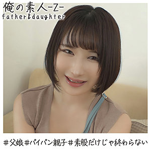 【素人フル】 るいさん｜oreh005