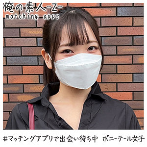 【素人フル】 かんな｜oreh007