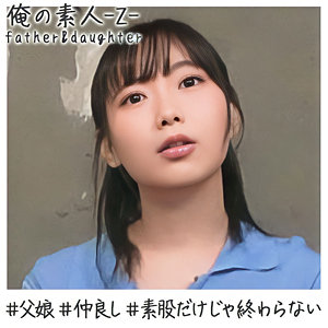 【素人フル】 ゆい｜oreh014