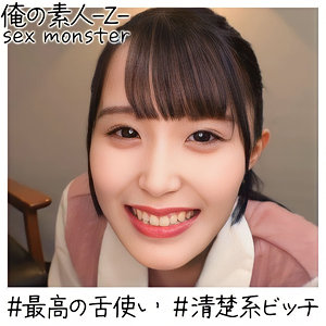 【素人フル】 みいなちゃん 3｜oreh019