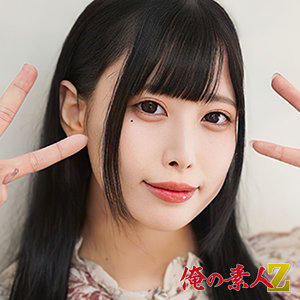 【素人フル】 みくるちゃん｜oreh039