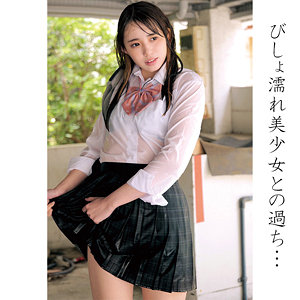 【素人フル】 なのはちゃん｜oremo103