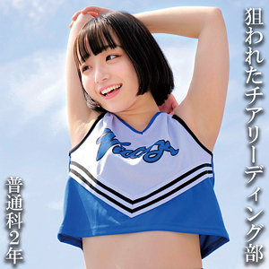 【素人フル】 普通科2年:（仮）Mさん｜oremo115