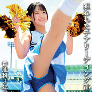 【素人フル】 普通科3年:（仮）Nさん｜oremo117