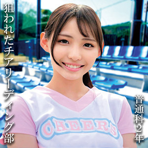 【素人フル】 普通科2年:（仮）Rさん｜oremo118