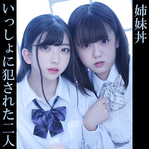 【素人フル】 みいろ＆あずさ｜oremo151