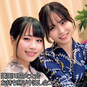 【素人フル】 かなう＆りの｜oremo214