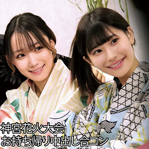 【素人フル】 ゆめる＆ひなの｜oremo215