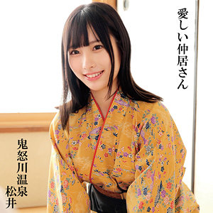 【素人フル】 松井｜oremo295