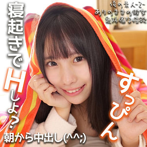 【素人フル】 ヒナちゃん｜oremo315