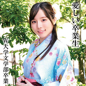 【素人フル】 KさんW大学卒業｜oremo325