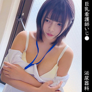 【素人フル】 K｜oremo336