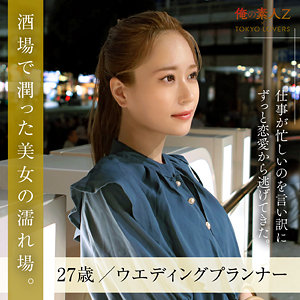 【素人フル】 川島うみ｜oresd001