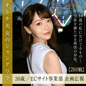 【素人フル】 杉本ゆきの｜oresd003