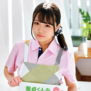 【素人フル】 りほさん｜oretd924