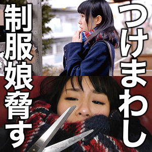 【素人フル】 受験生Yちゃん｜oretd998