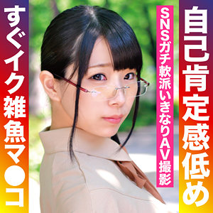 【素人フル】 みひなちゃん 2｜oretda009