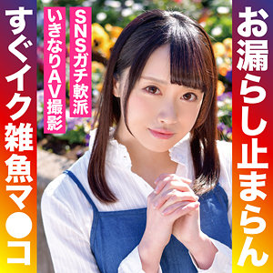 【素人フル】 かのんちゃん 2｜oretda010