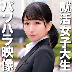 【素人フル】 あんな｜oretda013