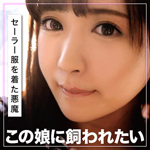 【素人フル】 みゆき 4｜oretda016