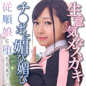 【素人フル】 MEI｜oretda050