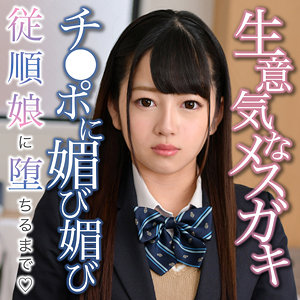 【素人フル】 MIREI｜oretda051