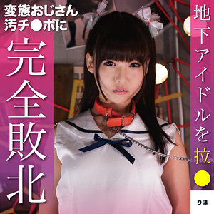 【素人フル】 りほ 2｜oretda055