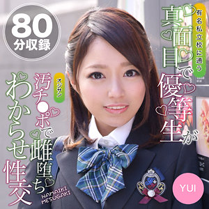 【素人フル】 ゆい｜oretda068