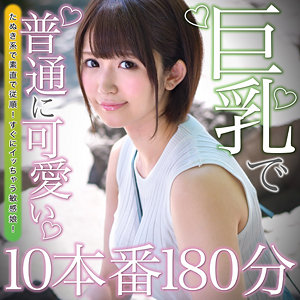 【素人フル】 たえ｜oretda069