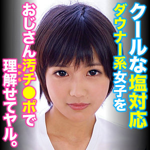 【素人フル】 あい 3｜oretda072