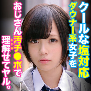 【素人フル】 ひかり｜oretda077