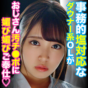 【素人フル】 SARA｜oretda084