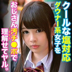 【素人フル】 しゅり 3｜oretda087