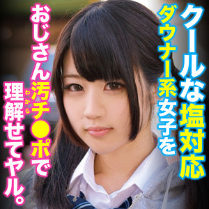 【素人フル】 ひまり 2｜oretda088