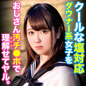 【素人フル】 れいら 4｜oretda090